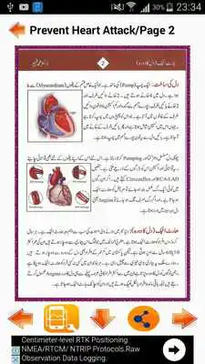 Play Heart Attack Se Bacheye