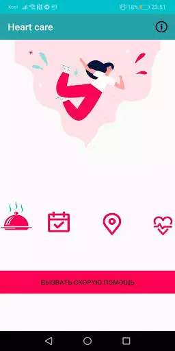 Play Heart Care Play Heart Care