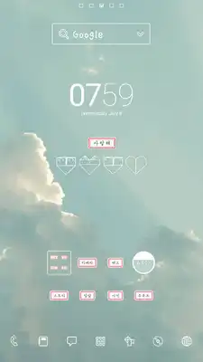 Play HeartFoldingDodolLauncherTheme Play HeartFoldingDodolLauncherTheme