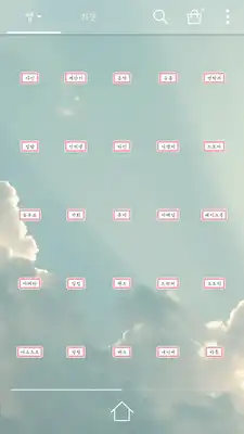 Play HeartFoldingDodolLauncherTheme Play HeartFoldingDodolLauncherTheme