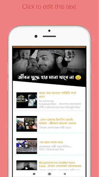 Play Heart of Islam:Islamic  Video  and enjoy Heart of Islam:Islamic  Video with UptoPlay