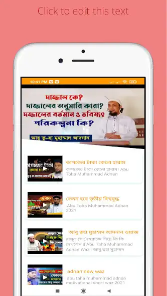 Play Heart of Islam:Islamic  Video as an online game Heart of Islam:Islamic  Video with UptoPlay