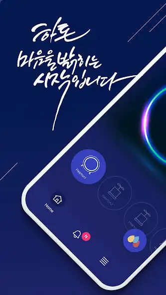 Play Hearton  and enjoy Hearton with UptoPlay