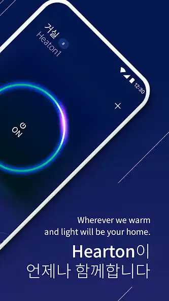 Play Hearton as an online game Hearton with UptoPlay