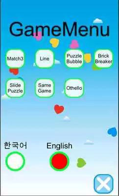 Play HeartPang Play HeartPang