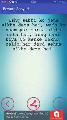 Play Heart Touching Bewafa Shayari