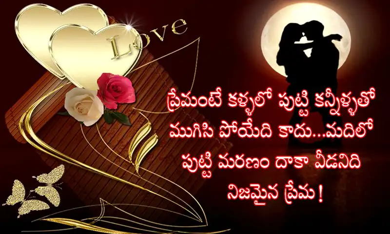 Play Heart Touching Quotes New Play Heart Touching Quotes New