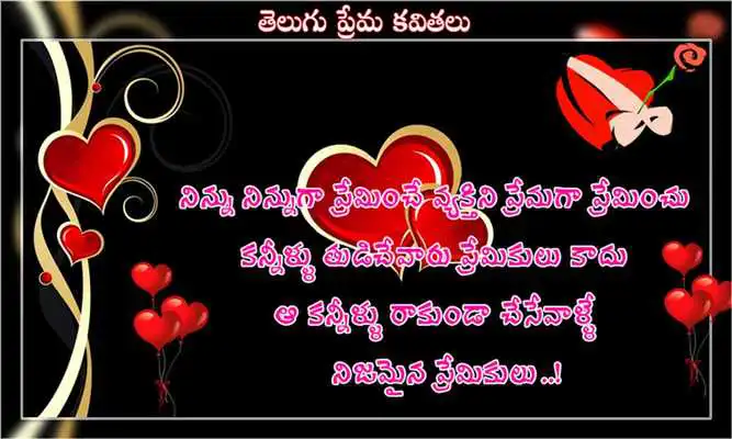 Play Heart Touching Quotes New Play Heart Touching Quotes New