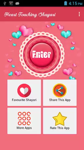 Play Heart Touching Shayari
