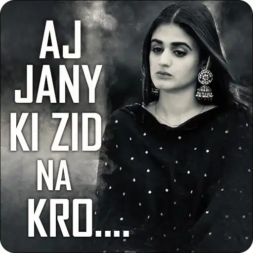 Play Heart Touching Shayari Status APK Play Heart Touching Shayari Status APK