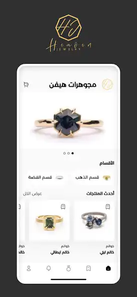 Play Heaven Jewelry  and enjoy Heaven Jewelry with UptoPlay