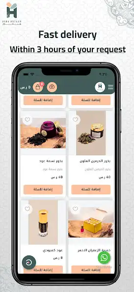 Play HEBA BAZAAR  and enjoy HEBA BAZAAR with UptoPlay