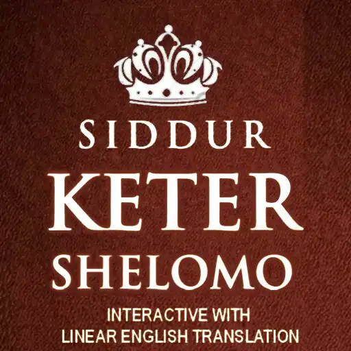 Play Hebr-Eng Siddur Keter Shelomo APK