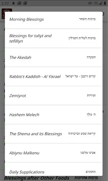 Play Hebr-Eng Siddur Keter Shelomo as an online game Hebr-Eng Siddur Keter Shelomo with UptoPlay