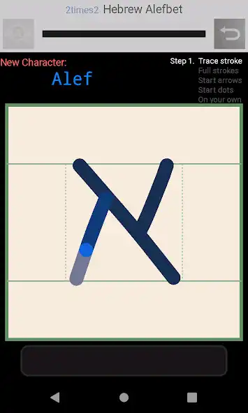 Play Hebrew Alefbet  and enjoy Hebrew Alefbet with UptoPlay