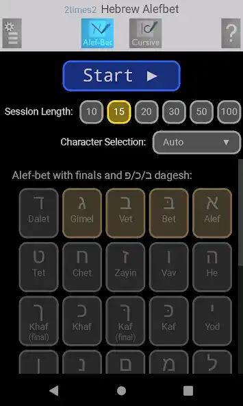 Play Hebrew Alefbet as an online game Hebrew Alefbet with UptoPlay