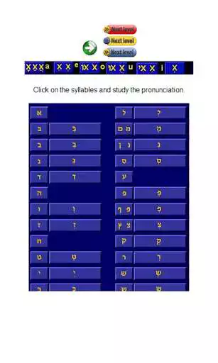 Play Hebrew Aphabet 1,0