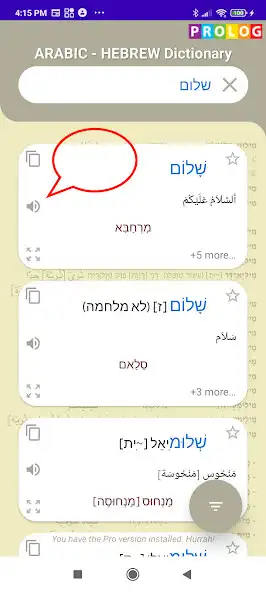 Play Hebrew-Arabic Dictionary+ as an online game Hebrew-Arabic Dictionary+ with UptoPlay