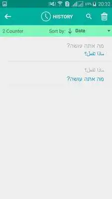 Play Hebrew Arabic Translator