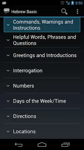 Play Hebrew Basic Phrases  and enjoy Hebrew Basic Phrases with UptoPlay