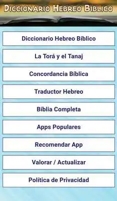 Play Hebrew Bible Dictionary