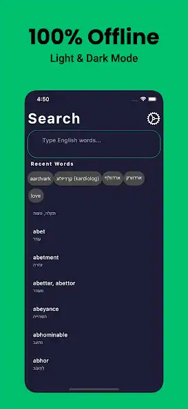 Play Hebrew Dictionary English as an online game Hebrew Dictionary English with UptoPlay
