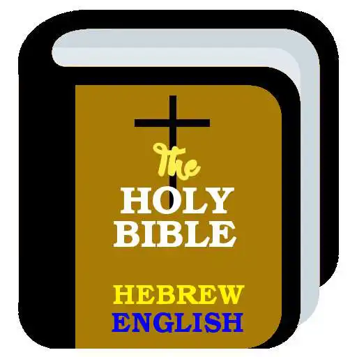 Play Hebrew English Bible Offline APK Play Hebrew English Bible Offline APK