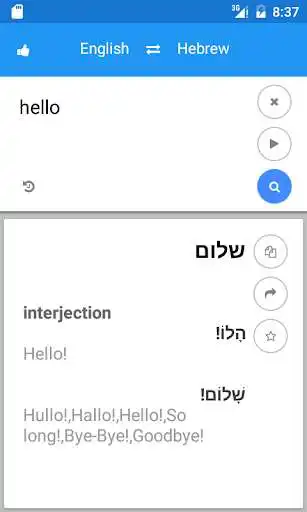 Play Hebrew English Translate  and enjoy Hebrew English Translate with UptoPlay