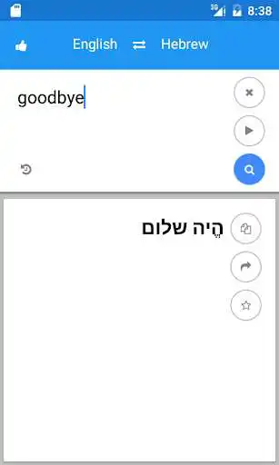 Play Hebrew English Translate as an online game Hebrew English Translate with UptoPlay