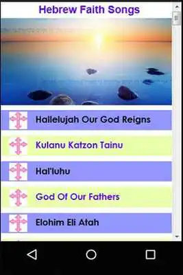 Play Hebrew Faith Songs Play Hebrew Faith Songs