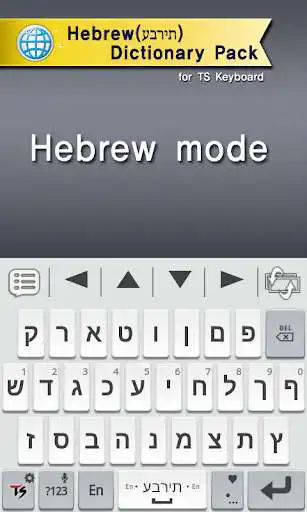 Play APK Hebrew for TS Keyboard  and enjoy Hebrew for TS Keyboard with UptoPlay com.tss21.gkbd.dic.google.he