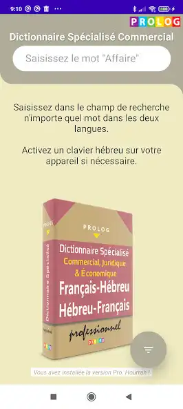 Play Hebrew-French Business Dict.  and enjoy Hebrew-French Business Dict. with UptoPlay