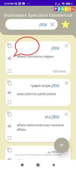 Play Hebrew-French Business Dict. as an online game Hebrew-French Business Dict. with UptoPlay