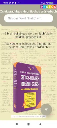 Play Hebrew-German Dictionary  and enjoy Hebrew-German Dictionary with UptoPlay