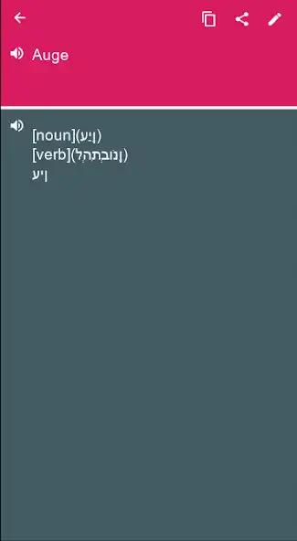 Play Hebrew - German Dictionary  translator (Dic1)  and enjoy Hebrew - German Dictionary  translator (Dic1) with UptoPlay
