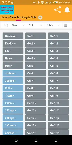 Play Hebrew-Greek Text Anaysis Bibl  and enjoy Hebrew-Greek Text Anaysis Bibl with UptoPlay