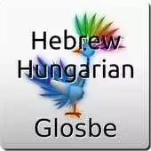 Free play online Hebrew-Hungarian Dictionary APK Free play online Hebrew-Hungarian Dictionary APK
