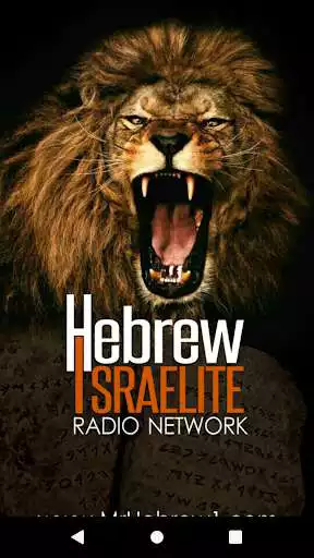 Play Hebrew Israelite Radio  and enjoy Hebrew Israelite Radio with UptoPlay
