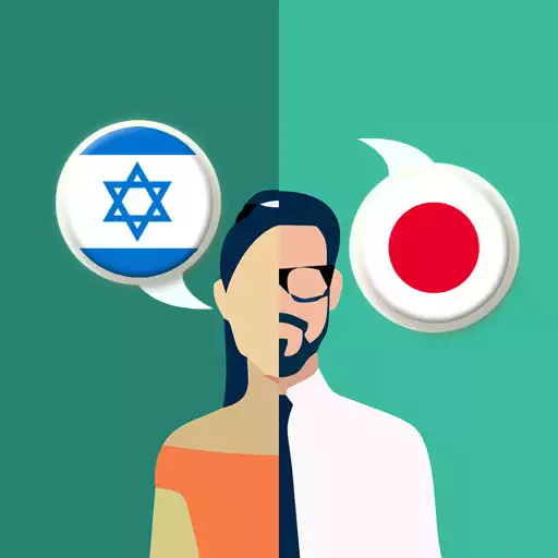 Play Hebrew Japanese Translator APK