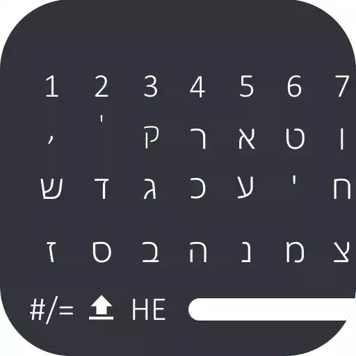 Free play online Hebrew Keyboard APK Free play online Hebrew Keyboard APK