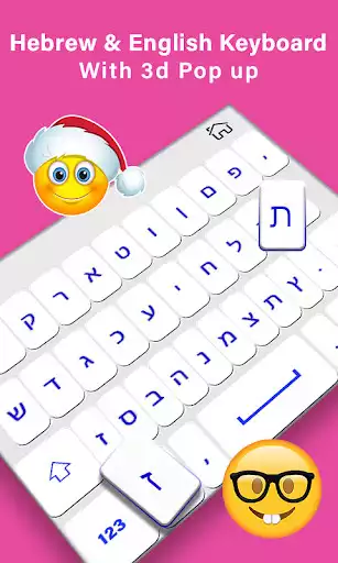 Play Hebrew Language Keyboard as an online game Hebrew Language Keyboard with UptoPlay