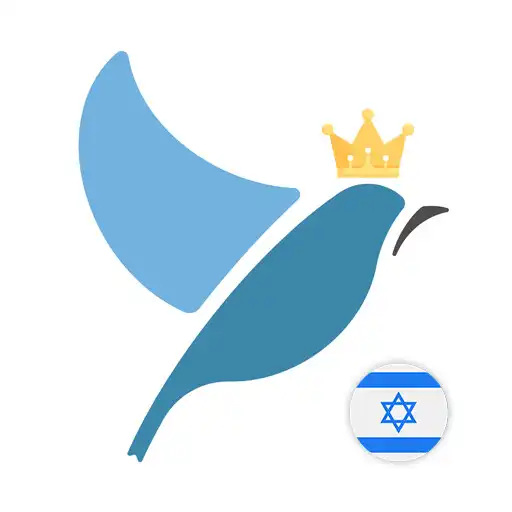 Play Hebrew Language Tests APK Play Hebrew Language Tests APK