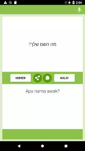 Play Hebrew Malay Translator and enjoy Hebrew Malay Translator with UptoPlay Play Hebrew Malay Translator and enjoy Hebrew Malay Translator with UptoPlay