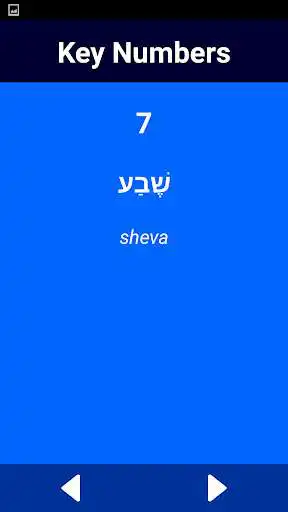 Play Hebrew Number Whizz as an online game Hebrew Number Whizz with UptoPlay