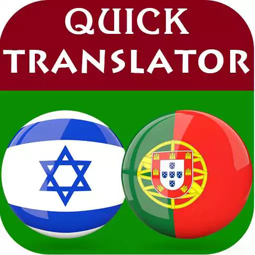 Play Hebrew Portuguese Translator APK Play Hebrew Portuguese Translator APK