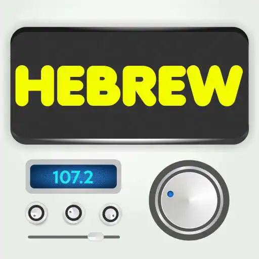 Run free android online Hebrew Radio  
<div style=