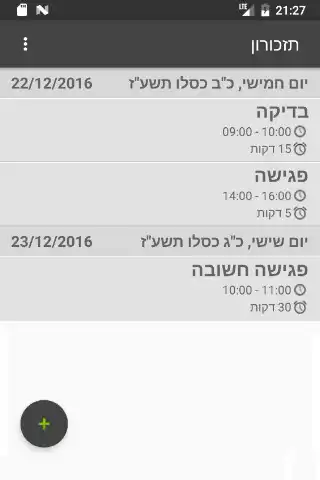 Play Hebrew Reminder - תזכורון  and enjoy Hebrew Reminder - תזכורון with UptoPlay