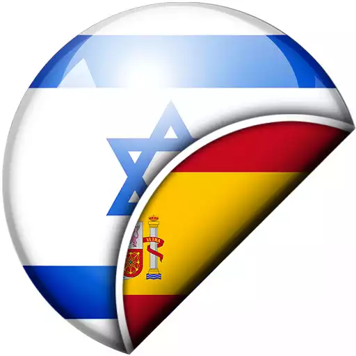 Play Hebrew Spanish Translator APK Play Hebrew Spanish Translator APK