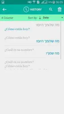 Play Hebrew Spanish Translator