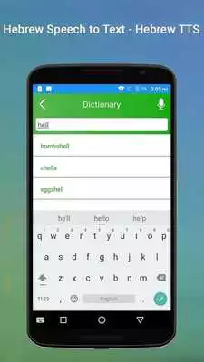 Play Hebrew  Speech to Text - Hebrew TTS